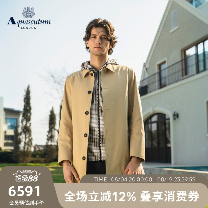 Aquascutum/Yageshidan 2026 Spring/Summer New Men's Three-In-One Classic British Style Jacket Windbreaker Aquascutum/Yageshidan 2026 Spring/Summer New Men's Three-In-One Classic British Style Jacket Windbreaker