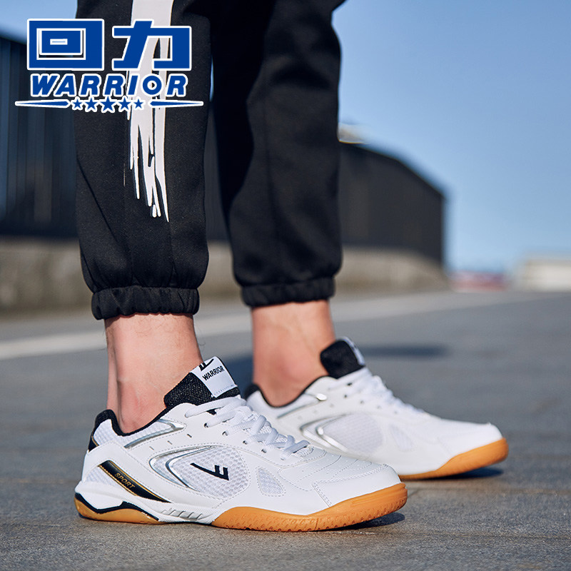 Reverse table tennis shoes badminton shoes men's breathable sneakers slip-resistant wear-resistant shock-absorbing women's shoes comprehensive training shoes