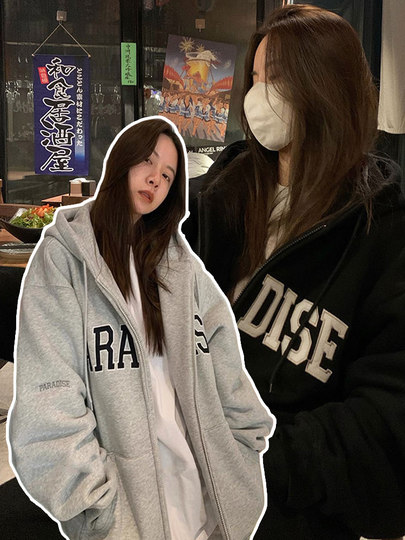 oversize连帽卫衣外套女2025春秋冬季新款加绒加厚休闲开衫棒球服