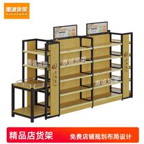 Boutique store shelves Display cabinets Display cabinets Free combination product shelves Display shelves Wooden multi-layer supermarket shelves