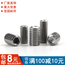 304 stainless steel concave end hexagon socket fixed top wire machine meter headless screw base meter screw M3M4M5M6-M12