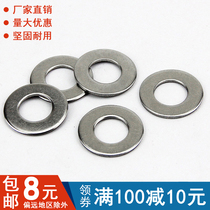 304 stainless steel gasket stainless steel gasket mesotron metal gasket mesotron M2 - M30