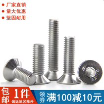 304 stainless steel flat head hexagon socket screw countersunk head Internal six bolts flat Cup hexagon socket screw M3M4M5M6