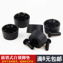 Pin type rubber foot pad quick plug-in foot pad self-locking machine foot pad rivet type rubber pad