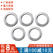 Spring Cushion M2-M36] 316 stainless steel spring washer elastic washer elastic washer Huasim GB93
