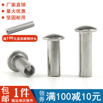 Nickel-plated large flat head semi-hollow rivet flat round head half hollow rivet Big Head iron semi-hollow M2M2 5M3M4