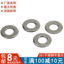 201 Stainless Steel Flat Gasket Washer Meson GB97 M3M4M5M6M8M10M12M14M16 ~ M30