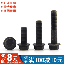 8 8 level flange external hexagonal bolt high strength flange screw Outer six flange bolts M5M6M8M10M12