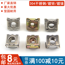 304 stainless steel floating nut Card nut iron cabinet nut cage iron clamp nut M4 - M10