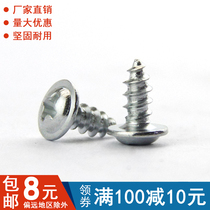 (M3M4) galvanized round head with gasket self-tapping screw PWA crosshead head mesons with cushion self-tapping screws