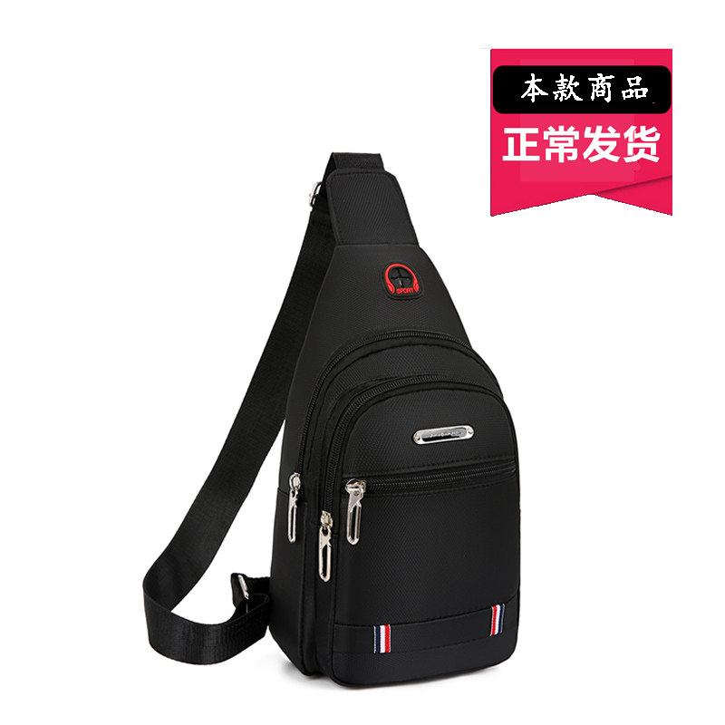 Men's chest bag 2021 new tide Korean casual waterproof Oxford cloth shoulder messenger bag chest oblique backpack