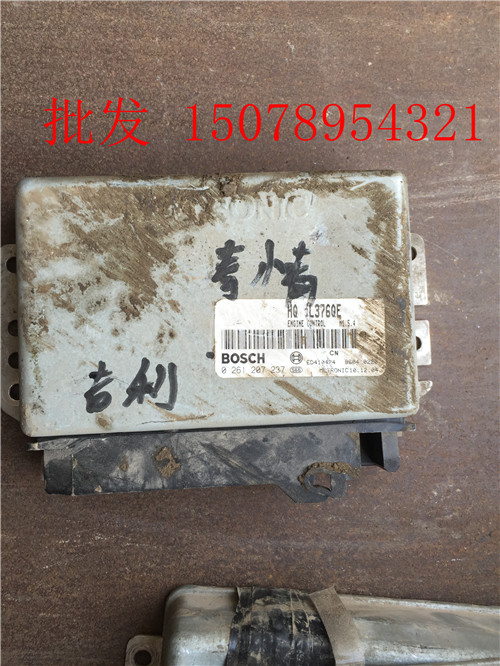 Thương hiệu Phụ tùng ô tô Tự động trang trí lại Phụ kiện nội thất ô tô khác Màu xanh mua phụ kiện ô tô