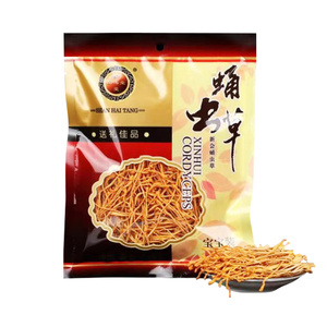 山海堂新会虫草花正品干货