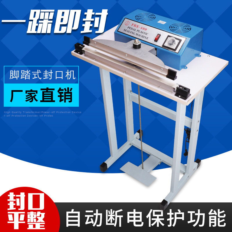 Pedalling sealing machine tea foot-stamping film aluminium foil electric heating continuous sealing machine plastic plastic plastic-plastic cutting film packaging machine