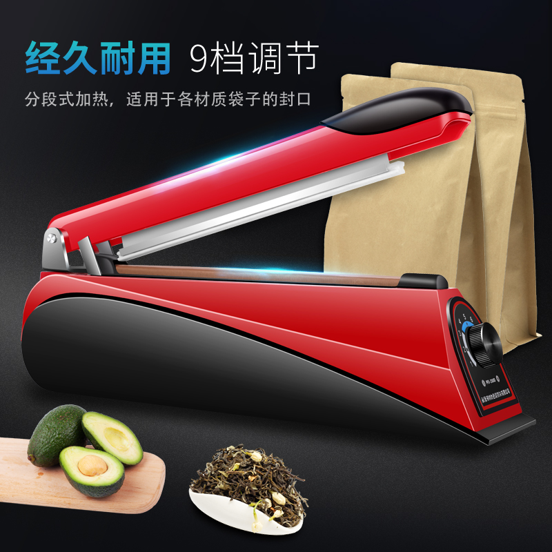 Hand press-type sealing machine plastic bag snacking tea leaf moon cake small household cow rolling sugar food bag commercial plastic sealing machine-Taobao