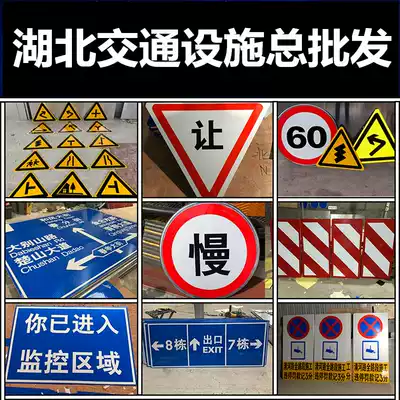 Traffic sign underground garage reflective sign parking lot speed limit height limit width entrance sign