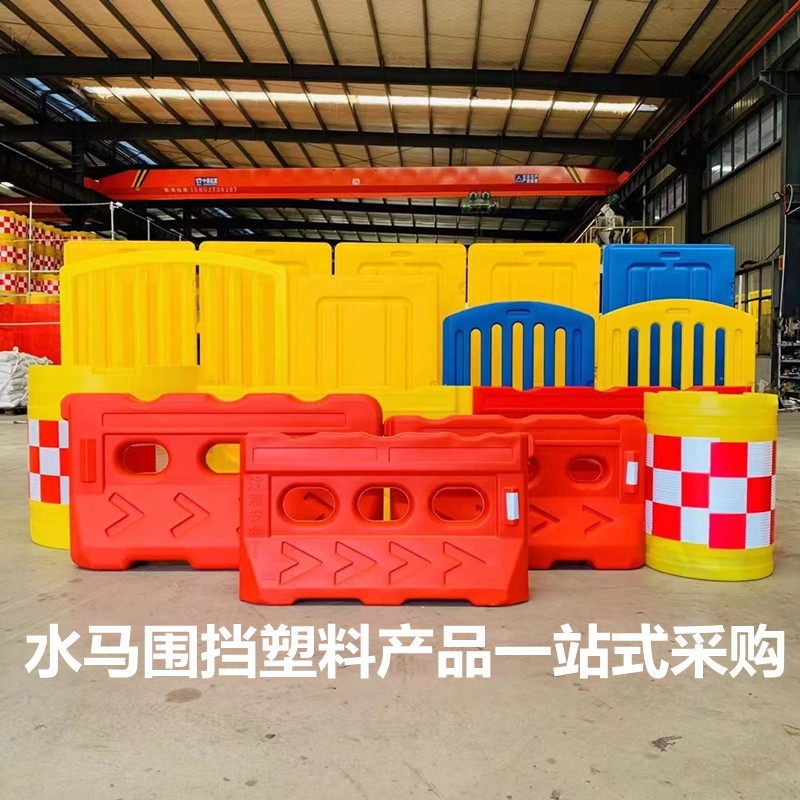 New blow-molded three-hole water horse plastic water horse isolation pier anti-collision bucket municipal fence construction enclosure water injection fence