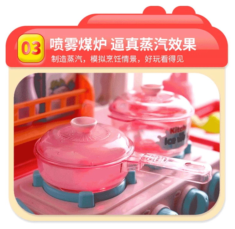 Trẻ em phun đồ chơi nhà bếp hơi nước mô phỏng đồ dùng nhà bếp bé gái chơi nhà nấu ăn nấu 6 màu thay đổi 3 bộ đồ - Phòng bếp
