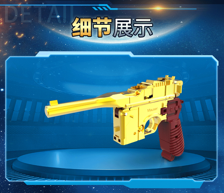 Детский робот 变形拼装机器人合体套装