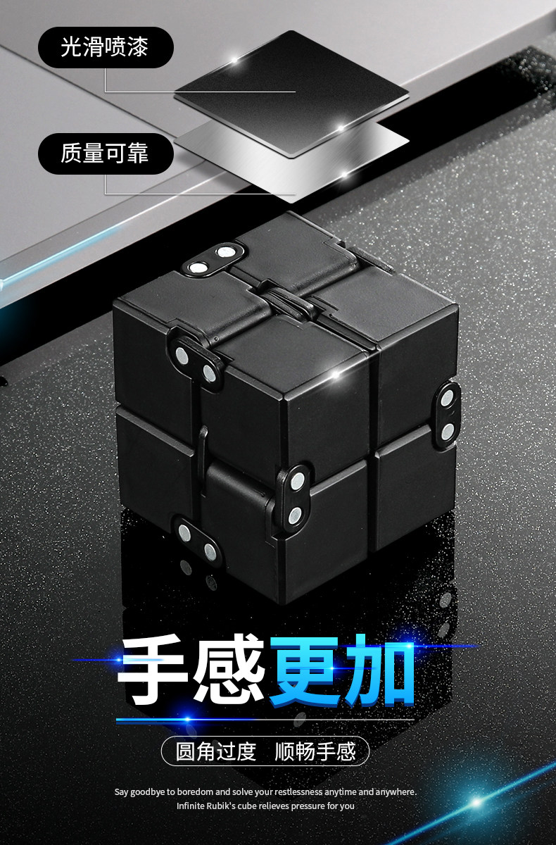 Кубик Рубика 无限魔方减压玩具指尖解压神器口袋方块指尖成人上课无聊打发时间 Family tribes