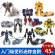 变形玩具迷你金刚大黄蜂小汽车机器人全套模型套装男孩蒙巴迪口袋