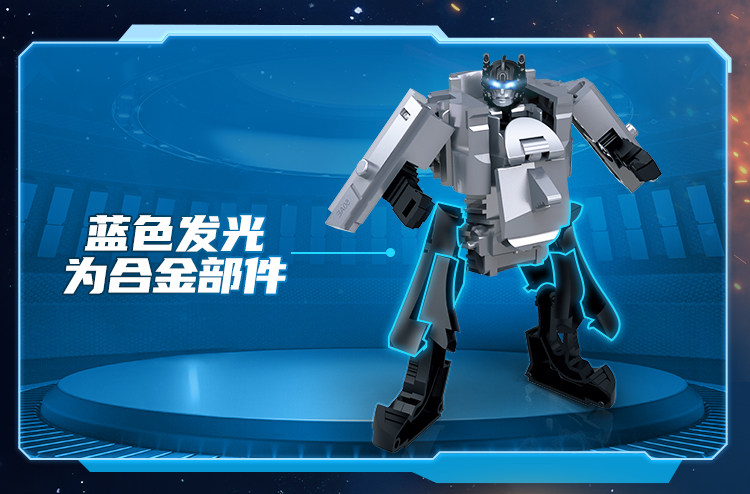 Детский робот 变形拼装机器人合体套装