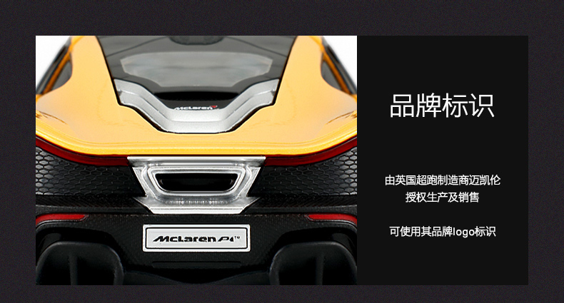 Mô hình xe Starlight Mô hình hợp kim xe hơi McLaren mô hình tĩnh 1:24 ban đầu được ủy quyền mô phỏng xe thể thao xe đua mo hinh