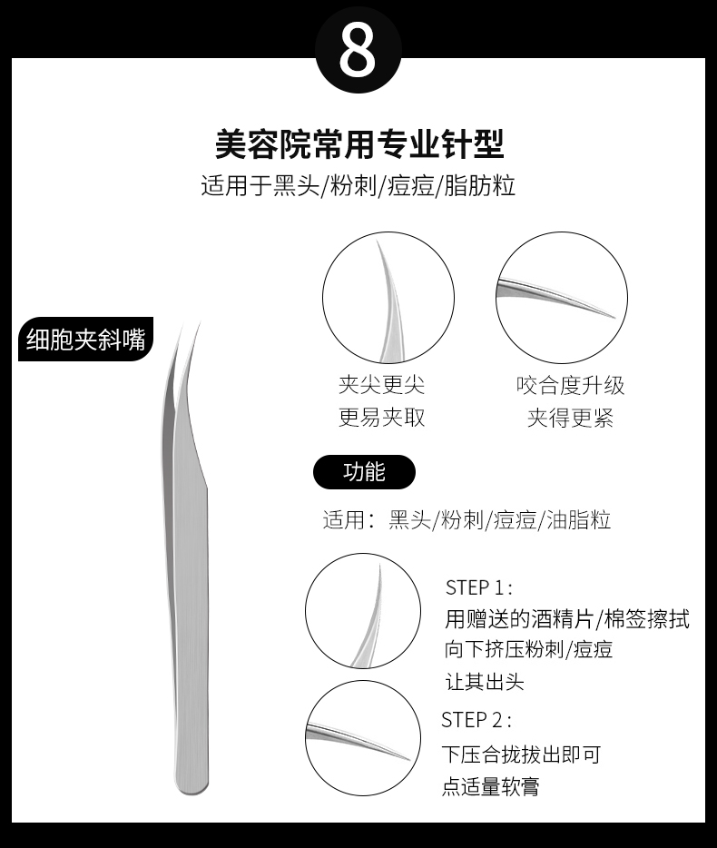 Mụn trứng cá kim mụn đầu đen bóp mụn thẩm mỹ viện dụng cụ đặc biệt tế bào clip set chọn mụn trứng cá để mụn đầu đen - Các công cụ làm đẹp khác cuốn lô tóc mái