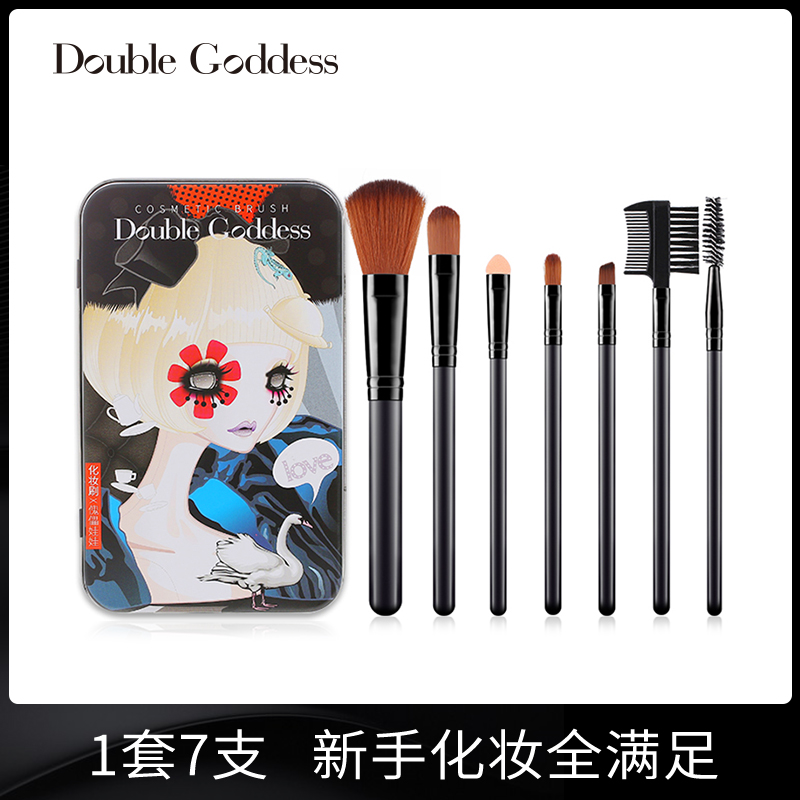 Makeup Brush Sets Eyewear Brushed Female Makeup Tools Brushes Full beginners Repair Brush Lip Brushed Brow Brush Brow Brush