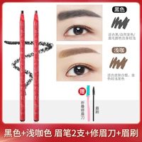 2 Установлено [Black+Light Coffee Color Brow Pencil] → Любимый плюс покупка и бровь Меча+Brow Crash