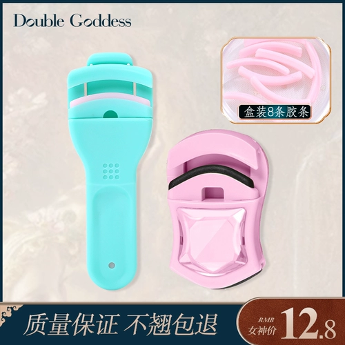 Завивающие маленькие щипцы для завивки ресниц, портативные накладные ресницы, долговременный эффект, стайлинг, подходит для начинающих