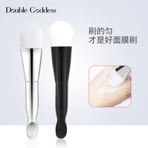 Mask brush coated face mask brush silicone brush soft hair face suit Flawless Brush Powder Bottom Brushed Face Mud Film Special Brush