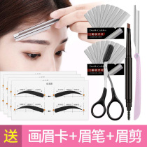 Brow Brow Tool Kit Full Set Blade Beginners Electric Safety Makeup Artist Professional Woman With Shaved Brow Knife Woman