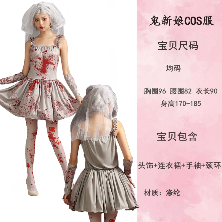 Halloween COS người lớn trẻ em zombie sinh viên ma cà rồng máu y tá vai trò trang phục trang phục ma cô dâu ma chú rể