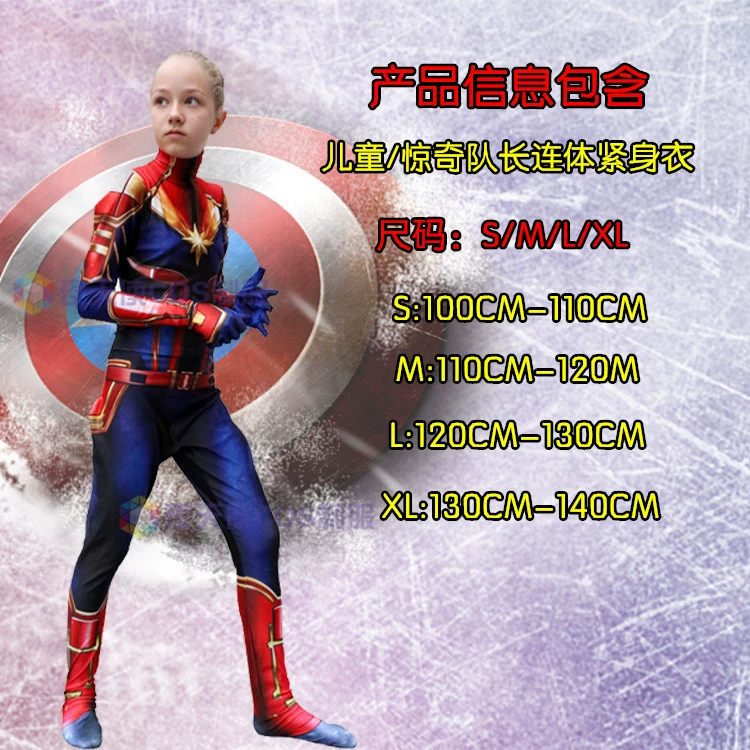 Ngày Trẻ Em Trang Phục Halloween Trưởng Thành Nữ Cosplay Avengers Captain Marvel 1 Quần