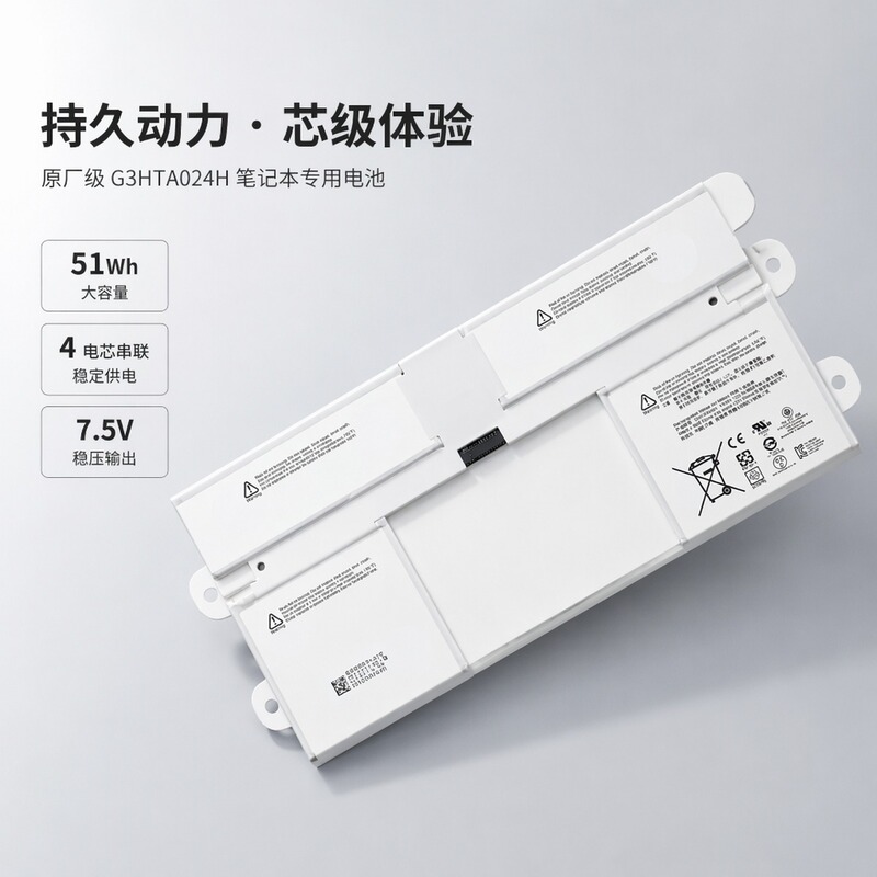 Suitable for Original Microsoft Surface Book 1704 1705 Tablet Keyboard Battery G3Hta024H Suitable for Original Microsoft Surface Book 1704 1705 Tablet Keyboard Battery G3Hta024H