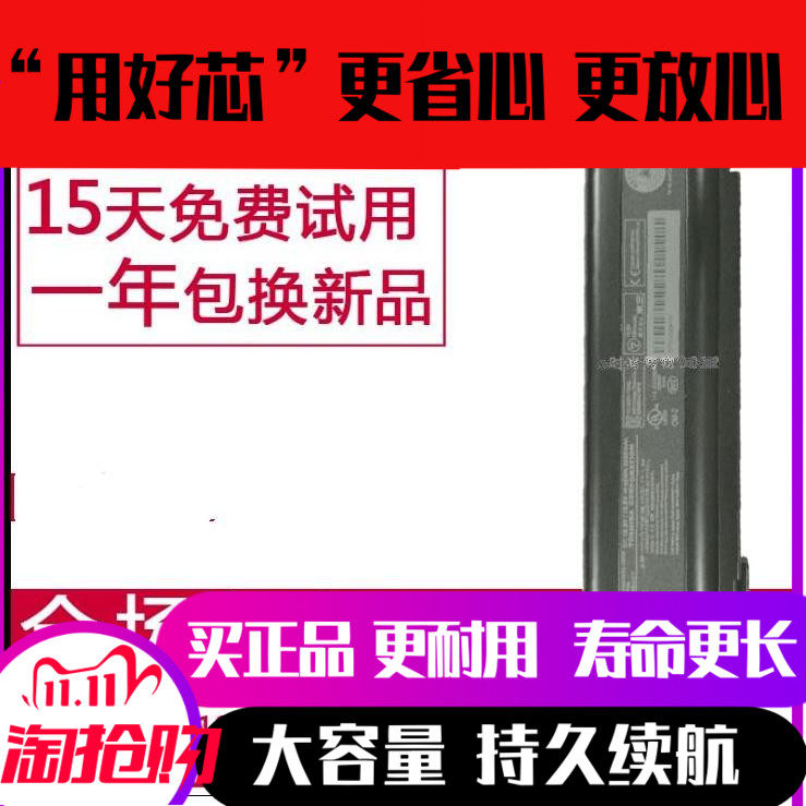 Original installation of the Toshiba Portege R30-A PA5162U-1BRS PA5162U-1BRS PABAS277 PA5163 laptop battery