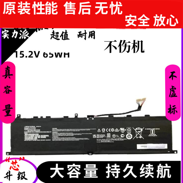 Suitable for Msi Microstar Charge Tank 2 Gp76/Gp66 Bty-M57 Ms-17K3 Laptop Battery