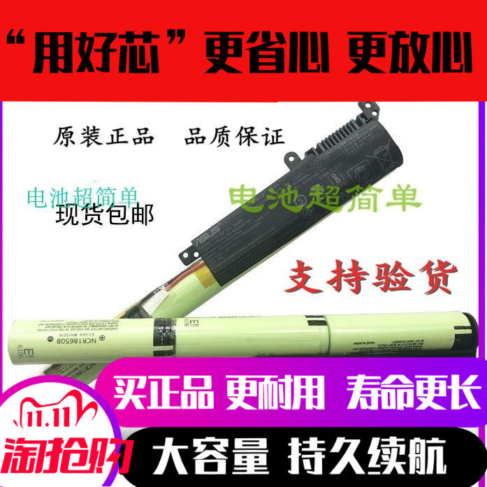 Original installed SUSTech X411N X441UA X441UA R414 A31N1537 F411u F411u laptop battery