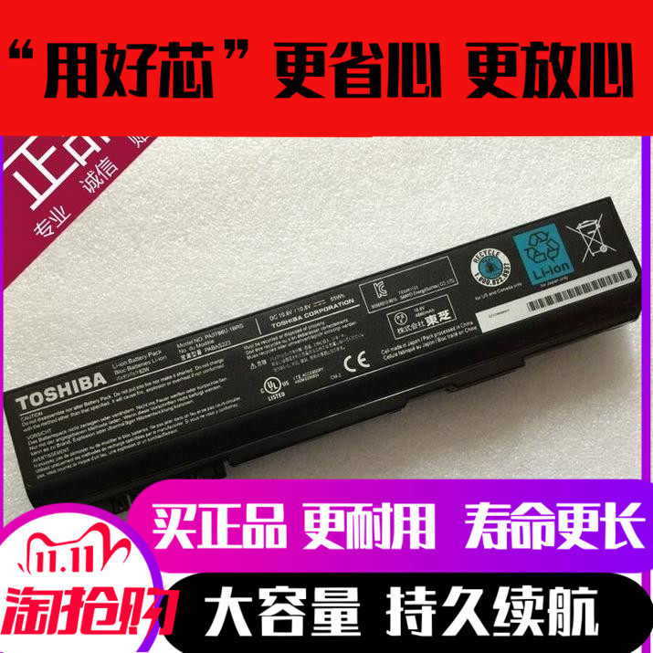 Original installation TOSHIBA K40 K41 K41 K46 PABAS221 PABAS221 PABAS222 PABAS222 laptop battery