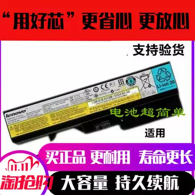 Original Lenovo V360 V470 V560 G460 E47 B470 G470 Z460 laptop battery