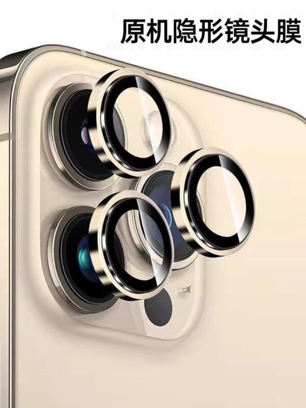 Titanium Original Color Instant Lens Film Suitable for Apple 15 Pro Ultra-High Definition iPhone 14 Protective Ring 13 Camera Sticker 14 Plus Rear Camera 12 Pro Max Explosion-Proof Protection 11 Lossless Pixels