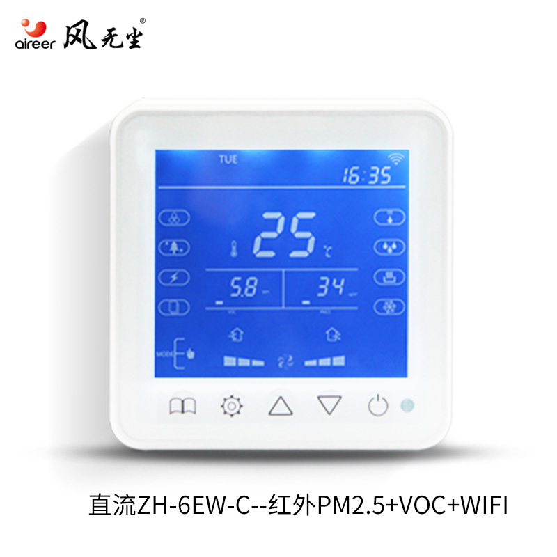 Wind clean new WiFiAPP LCD controller Carbon dioxide CO2 VOC PM2 5 haze smart switch