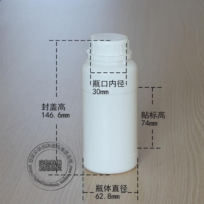 Thickened plastic bottle 300ml food grade with lid Packing bottle reagent sample liquid packaging bottle 350g