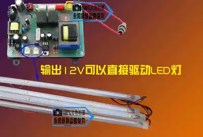 LED order cabinet display cabinet fresh-keeping Cabinet special motherboard circuit board control board temperature control LED Cabinet Accessories