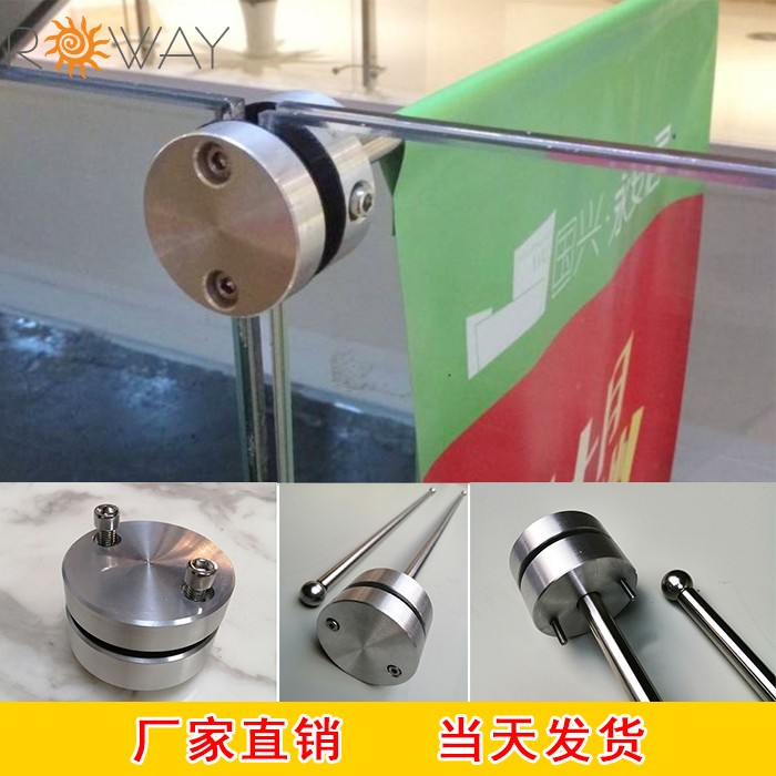 Shopping mall side flagpole 80cm side flagpole stainless steel pole glass guardrail clamp flagpole advertising hanging flag hanging flag custom