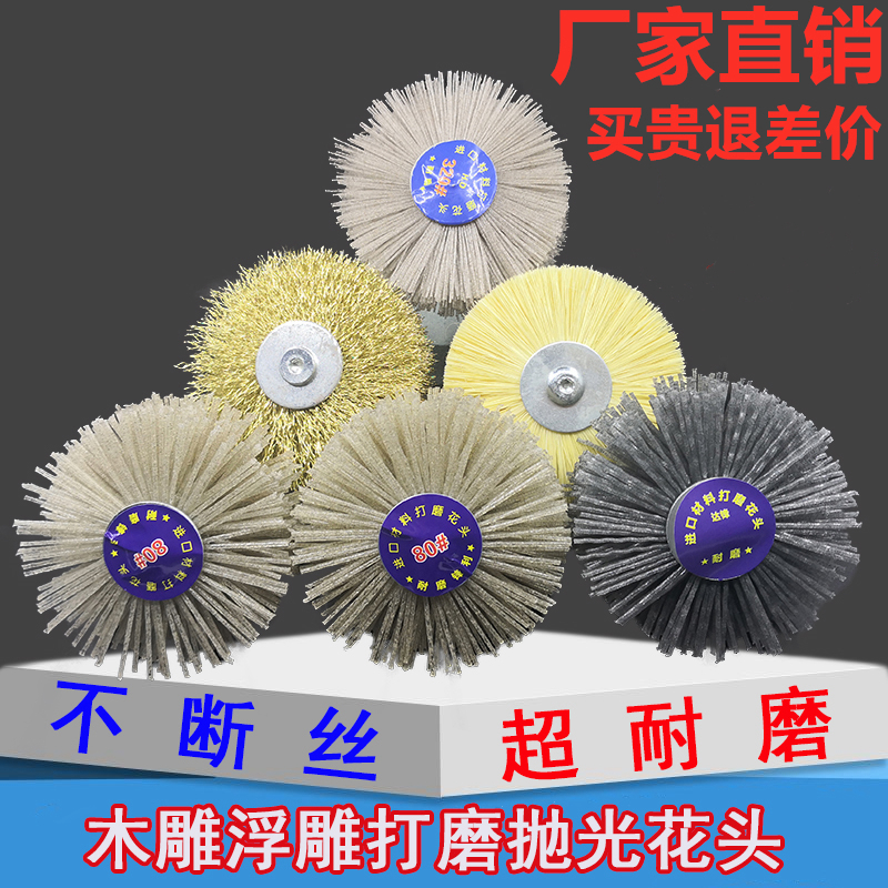 Polished flower head abrasion-proof paint Alien wood red wood furniture Furniture Wood Carved tea table Earth Electric Drill Polished