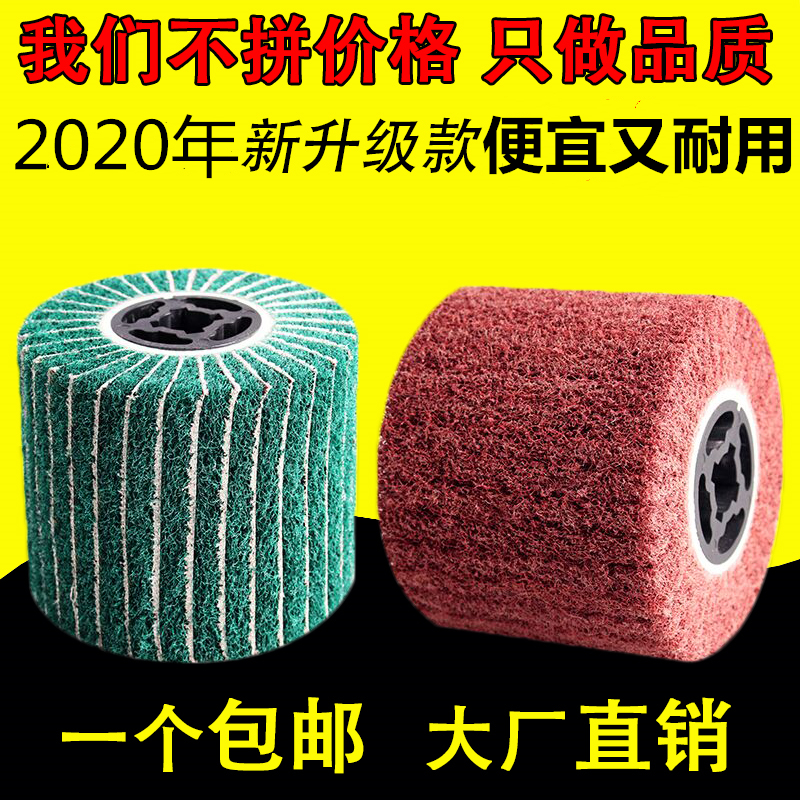 Drawing wheel stainless steel special small portable wire drawing machine pneumatically manual accessories square pipe electric aluminum alloy used