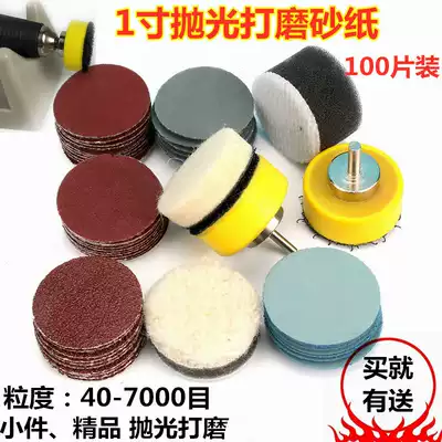 Sandpaper polishing ultra-fine 10000 car paint Jade wenplay Jade Jade Bodhi mirror grinding pneumatic polishing machine