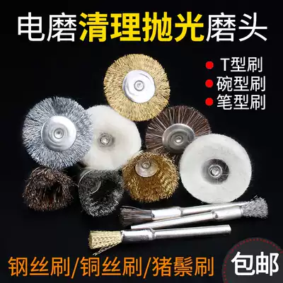 Electric text play brush Electric grinder Wire brush Cleaning brush Rust removal Polishing grinding head Brush tool nano brush head